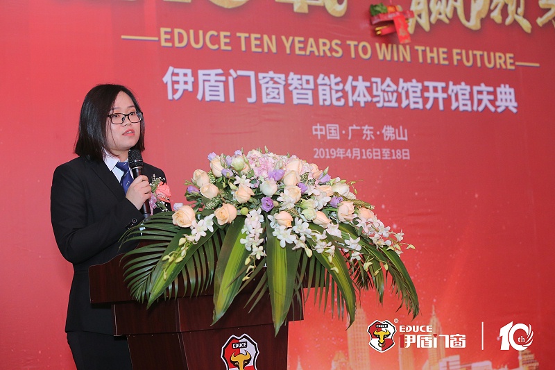 伊盾門窗十周年慶在佛山楓丹白鷺酒店隆重舉行，央視名嘴朱軼前來助陣！20190419152110