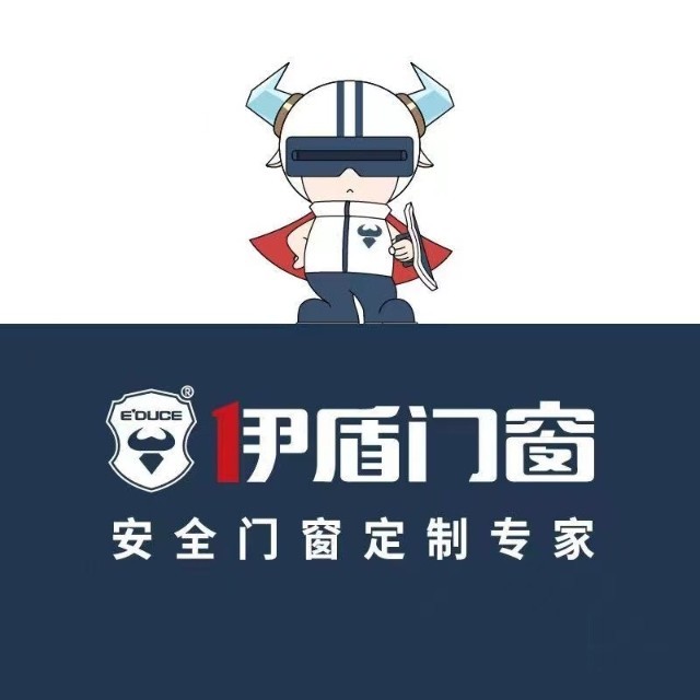 聚勢謀局 奮戰遠航 | 伊盾門窗2023年戰略營銷峰會 開幕在即